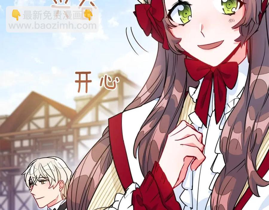 第10话 公爵的邀请144