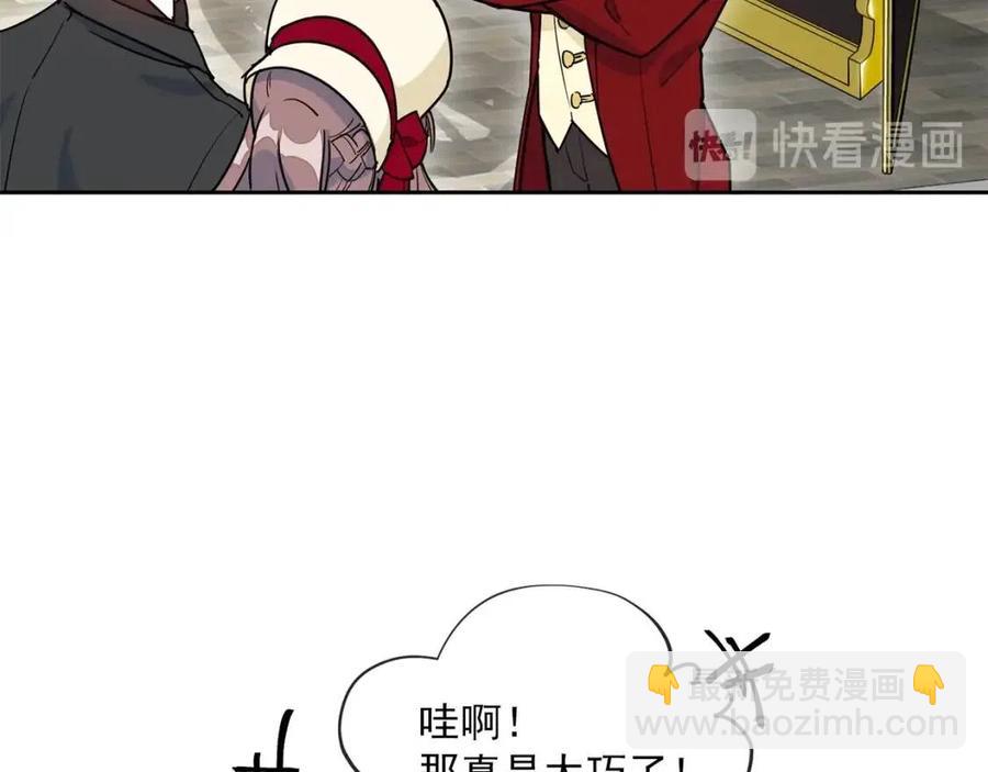 第10话 公爵的邀请162
