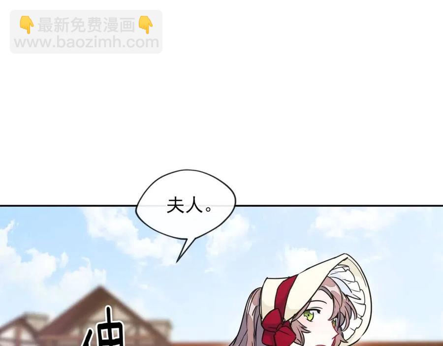 第10话 公爵的邀请172