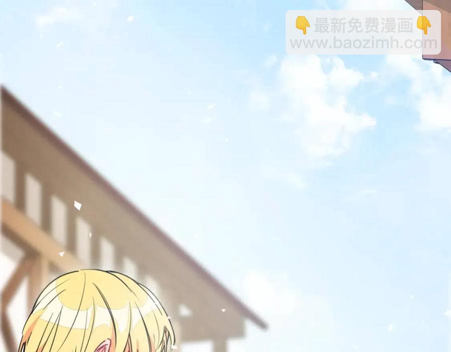 第10话 公爵的邀请185