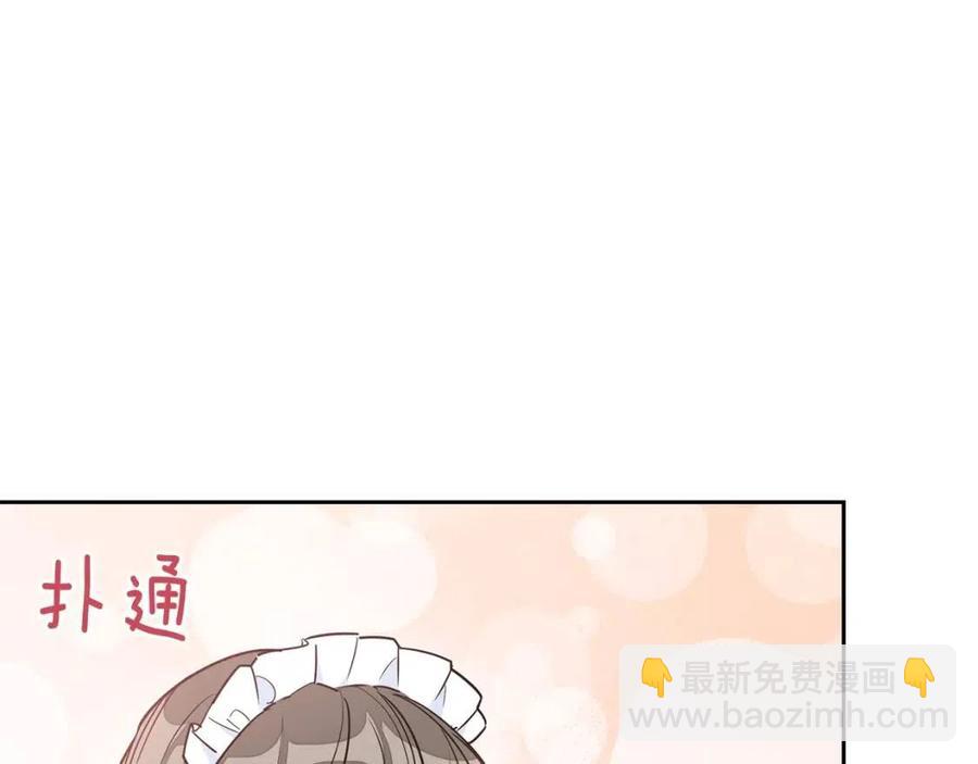 第10话 公爵的邀请36
