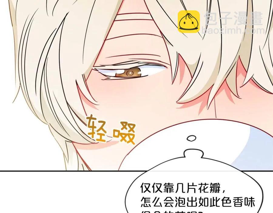 第10话 公爵的邀请52