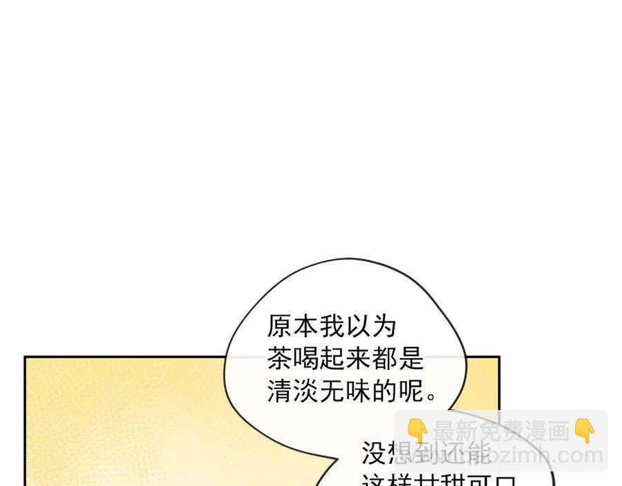 第10话 公爵的邀请60