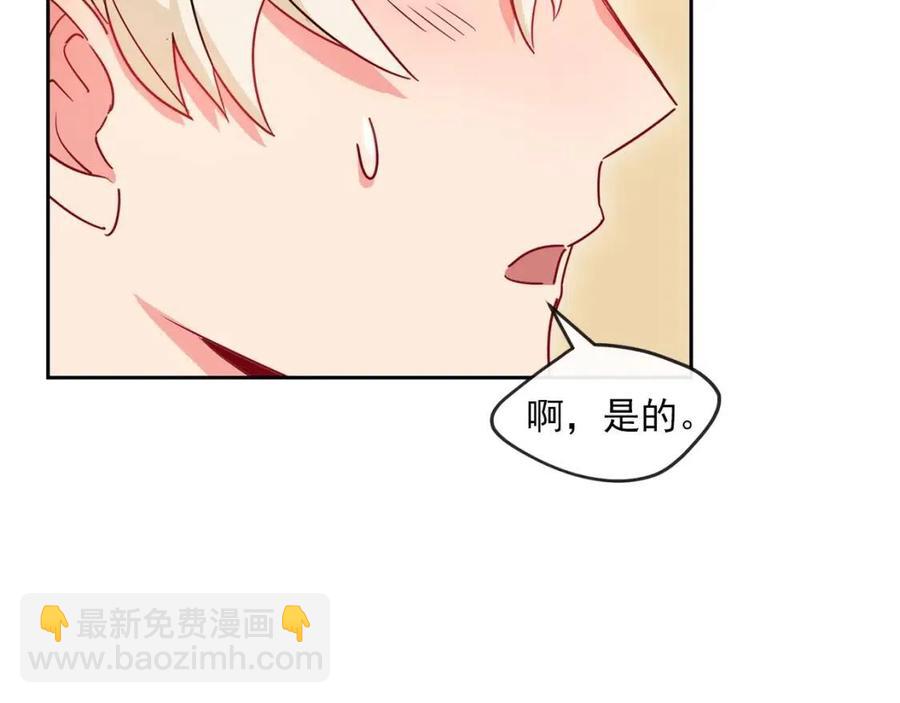第10话 公爵的邀请67