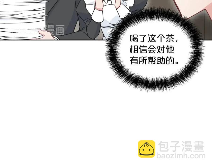 第10话 公爵的邀请71