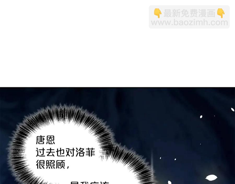 第10话 公爵的邀请76