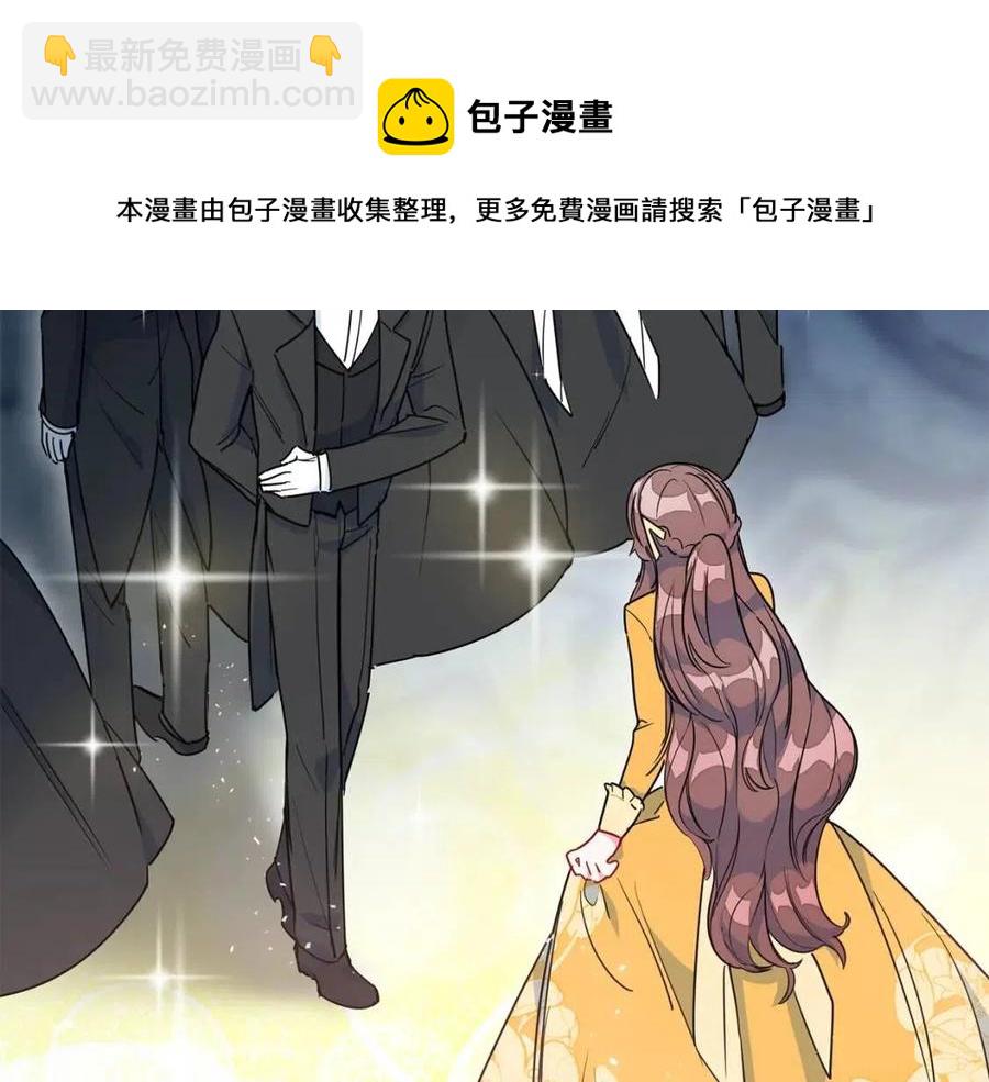第10话 公爵的邀请78