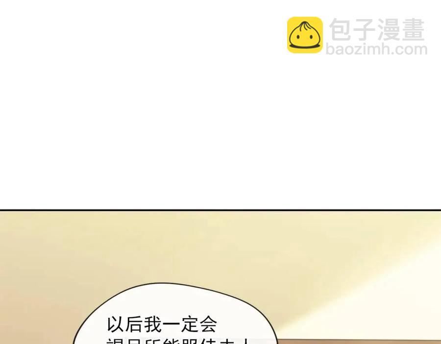 第10话 公爵的邀请84