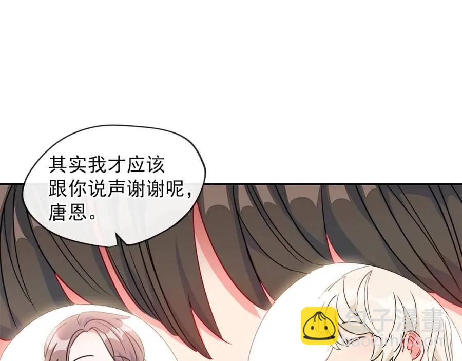 第10话 公爵的邀请88
