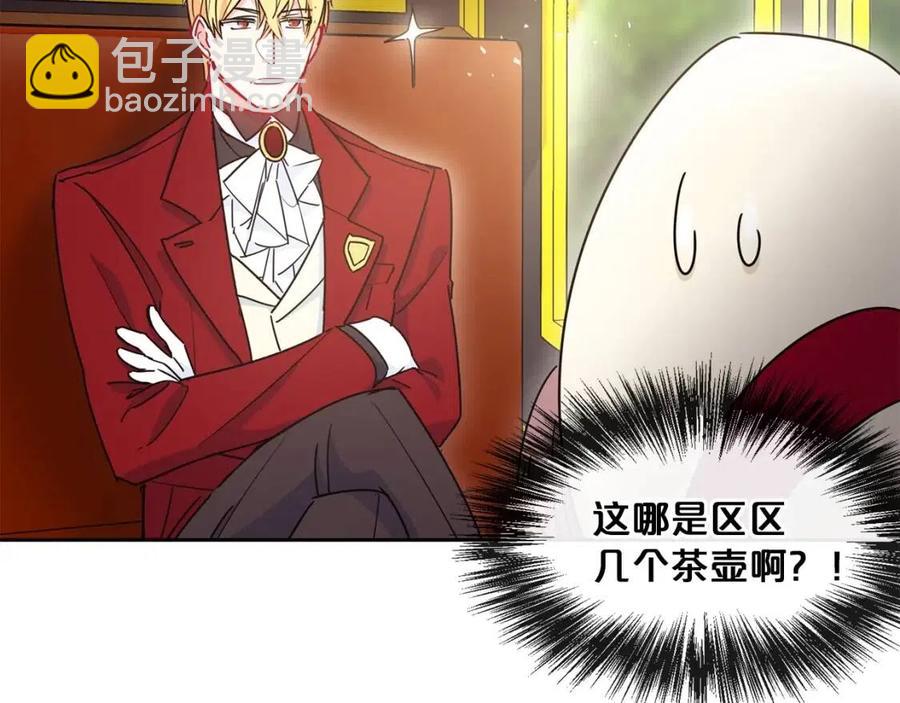 第11话 一起逛街101