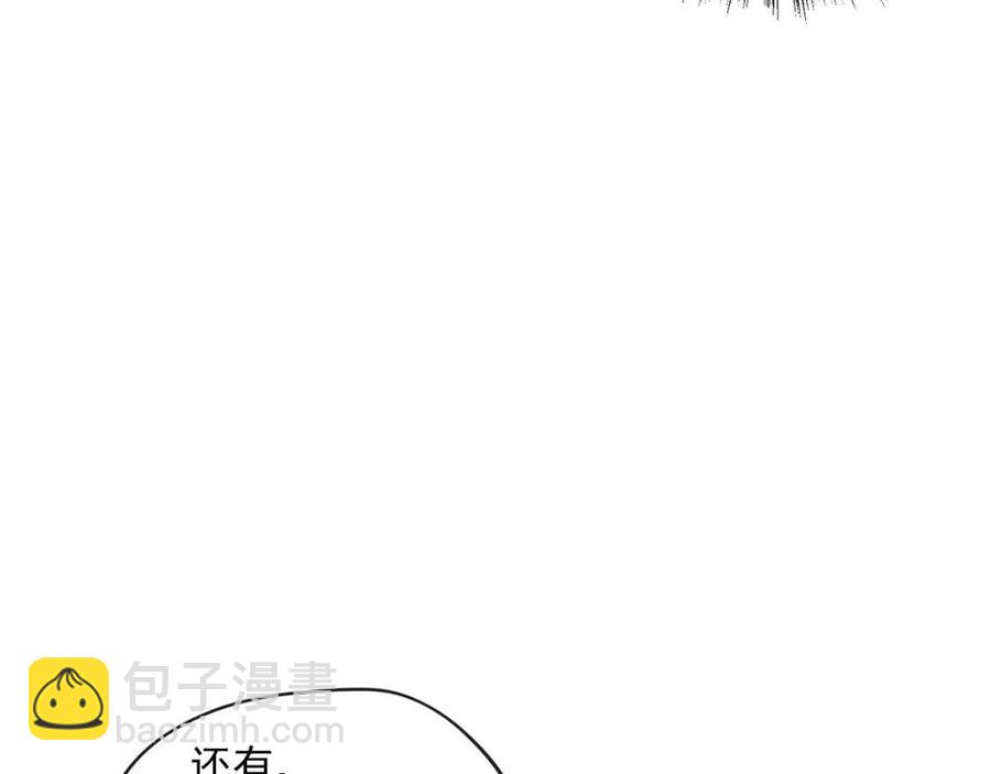 第11话 一起逛街102