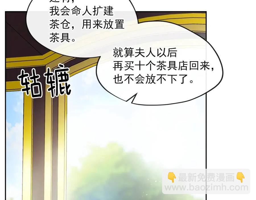 第11话 一起逛街107