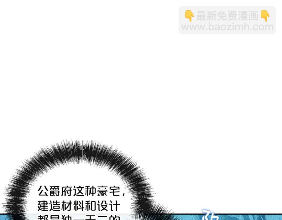 第11话 一起逛街109