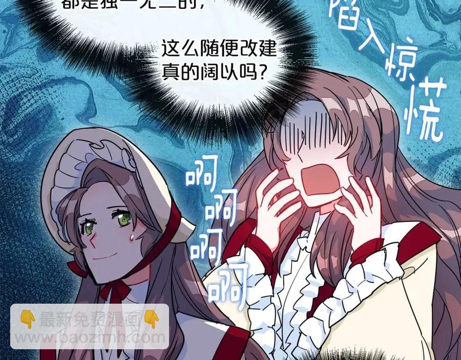 第11话 一起逛街110