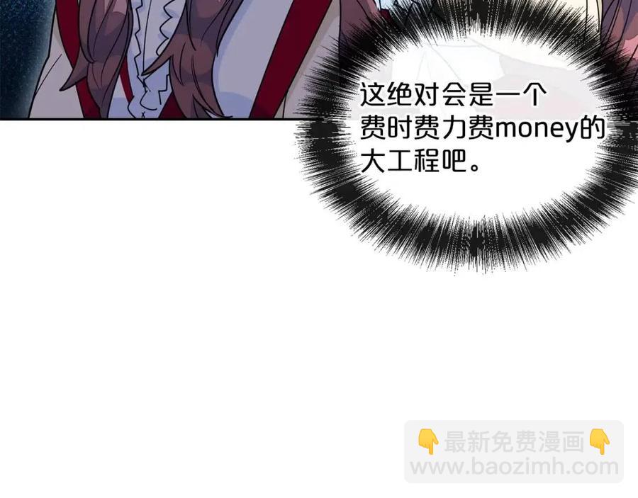 第11话 一起逛街111
