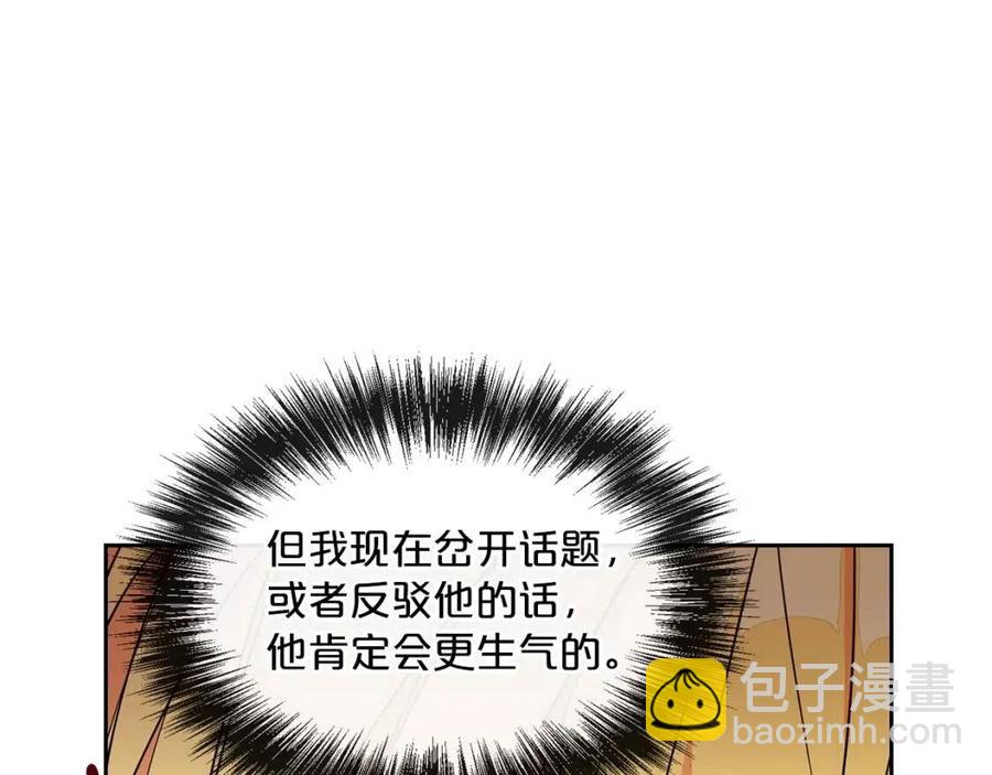 第11话 一起逛街112