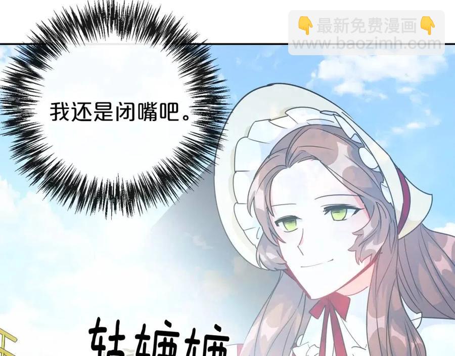 第11话 一起逛街115