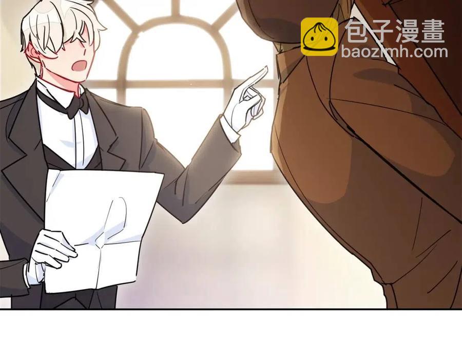 第11话 一起逛街119