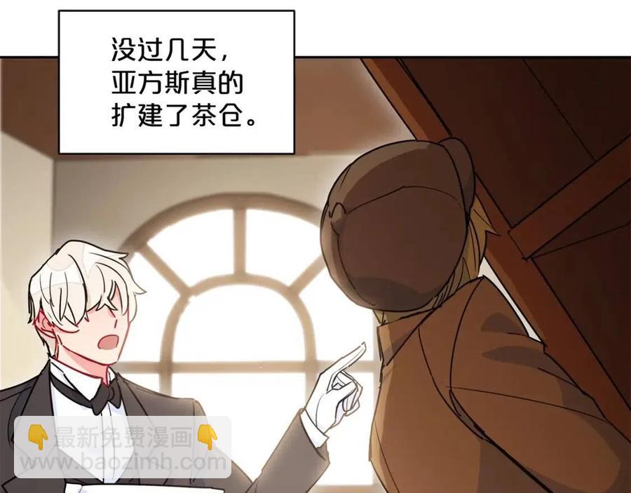 第11话 一起逛街121