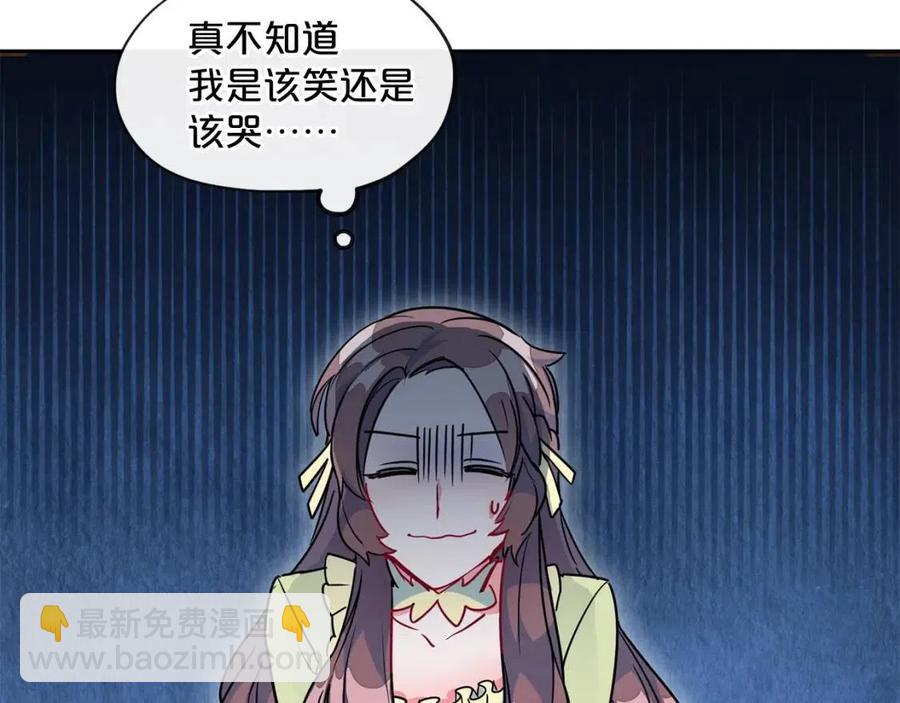 第11话 一起逛街128