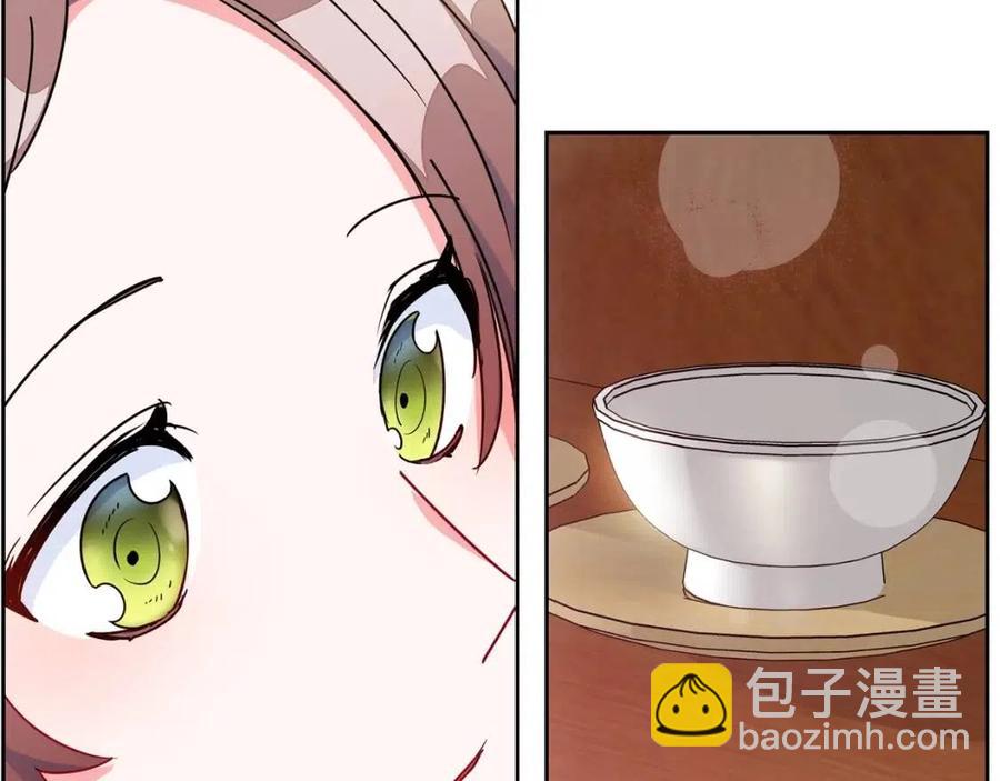 第11话 一起逛街134