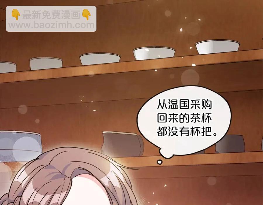 第11话 一起逛街136