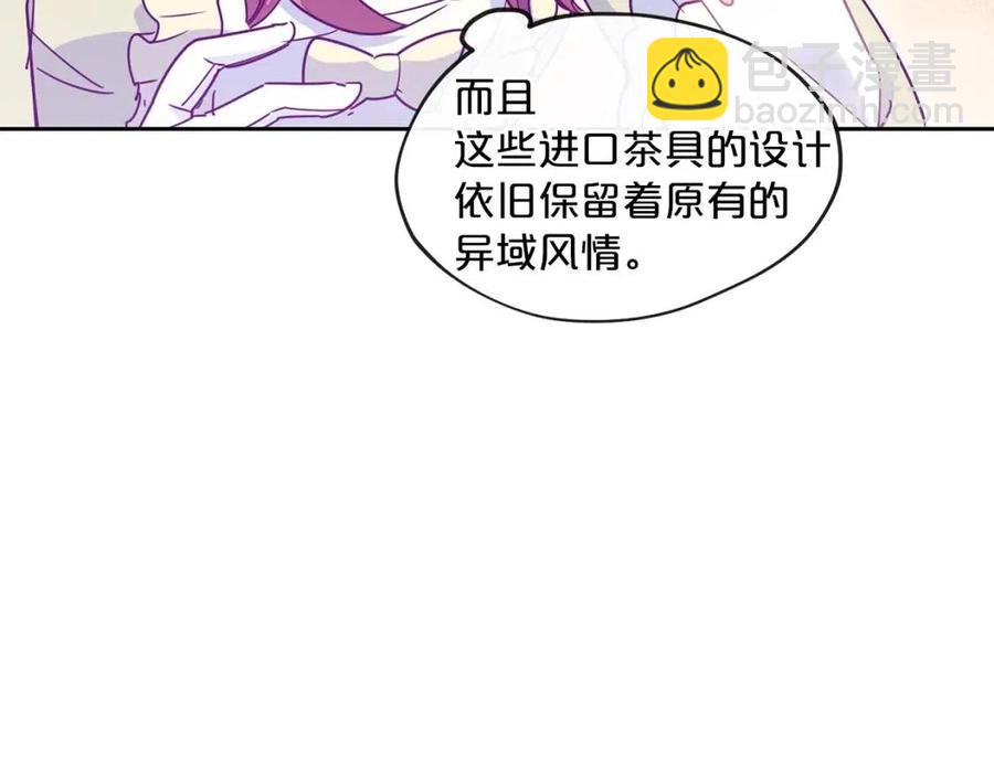 第11话 一起逛街138