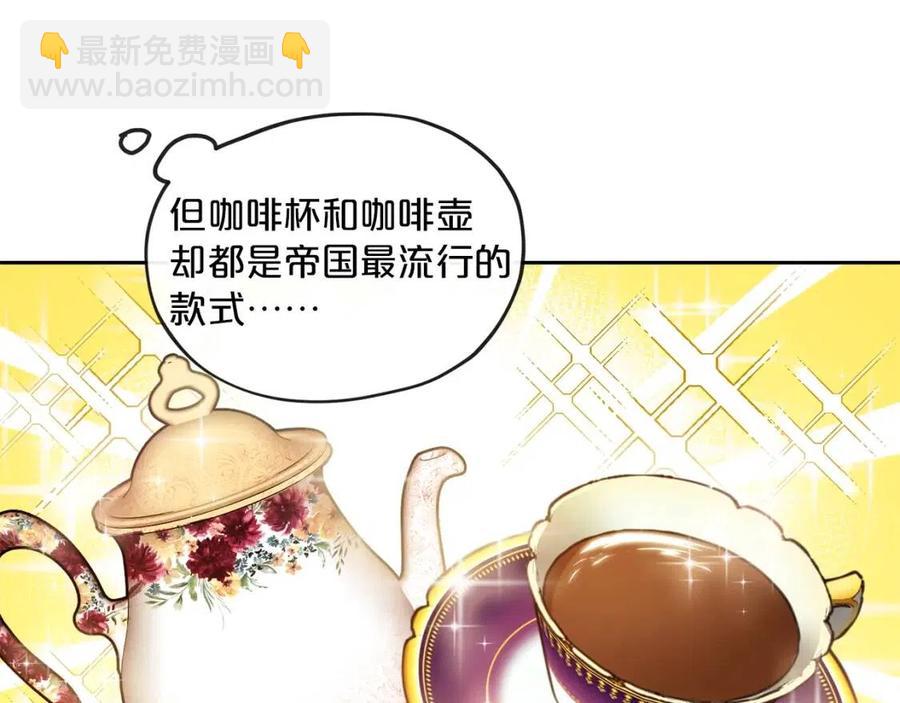 第11话 一起逛街139