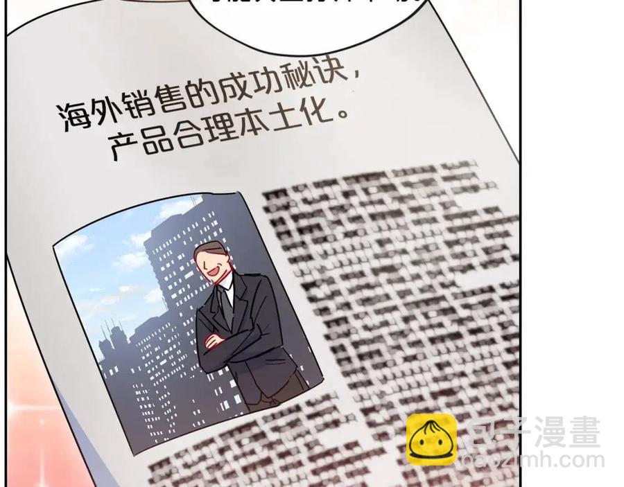 第11话 一起逛街142