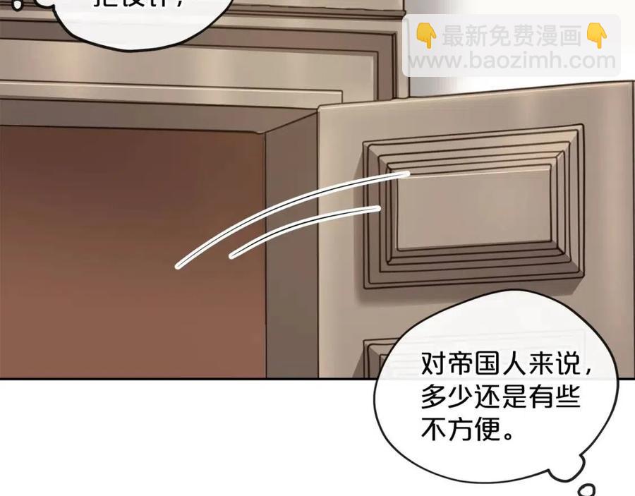 第11话 一起逛街147