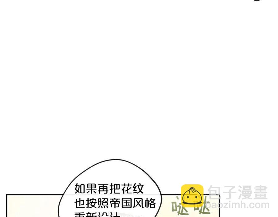第11话 一起逛街148