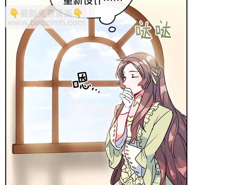 第11话 一起逛街149