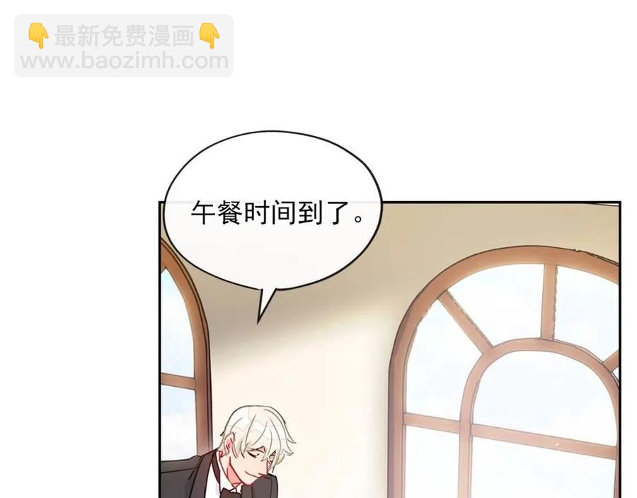 第11话 一起逛街151