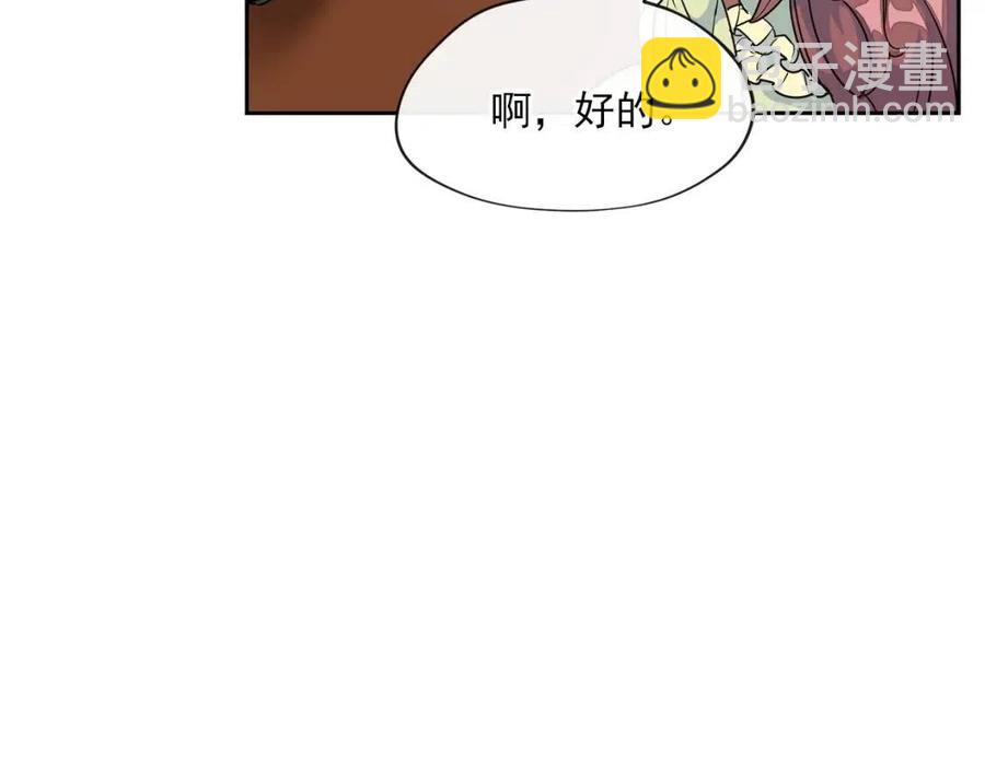 第11话 一起逛街153