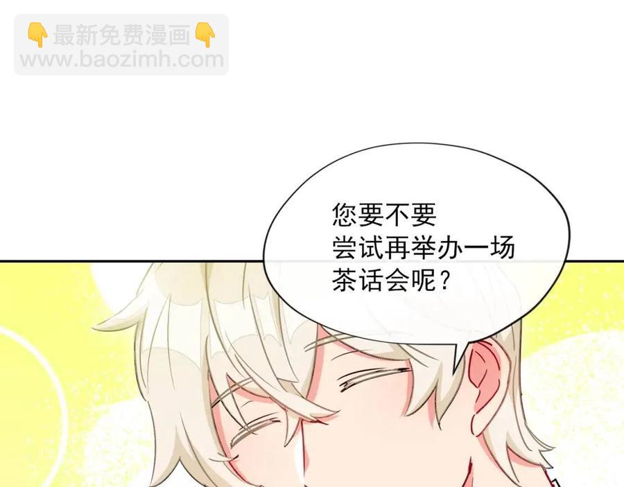 第11话 一起逛街156