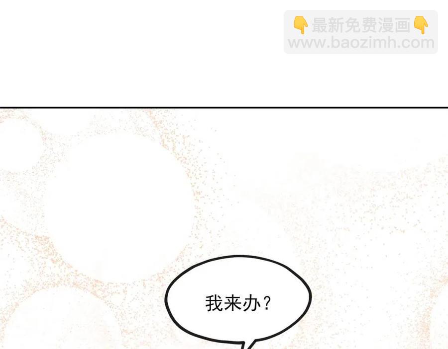 第11话 一起逛街164