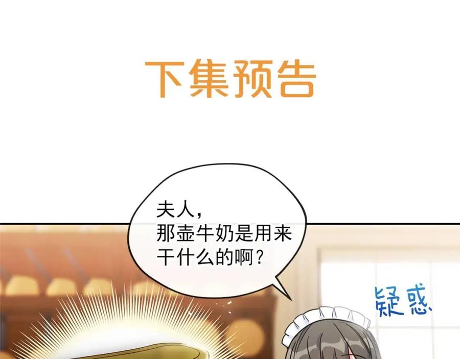 第11话 一起逛街169