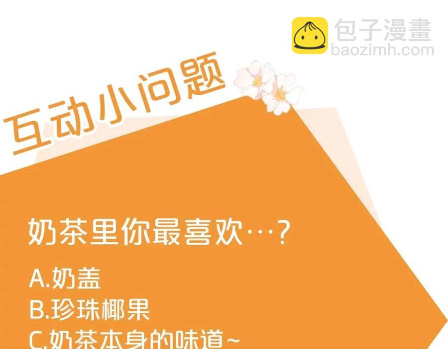 第11话 一起逛街175