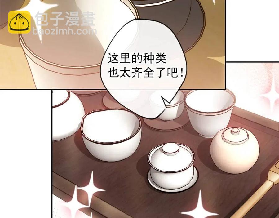 第11话 一起逛街19