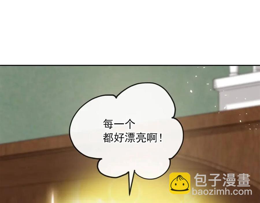 第11话 一起逛街21