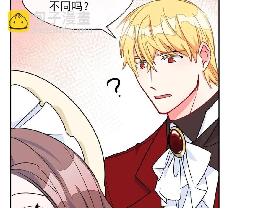 第11话 一起逛街25