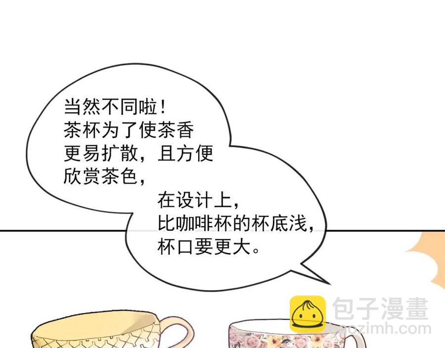 第11话 一起逛街27