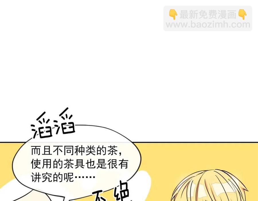 第11话 一起逛街31