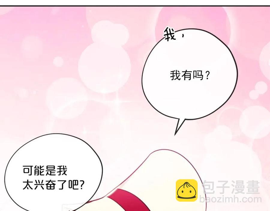 第11话 一起逛街38
