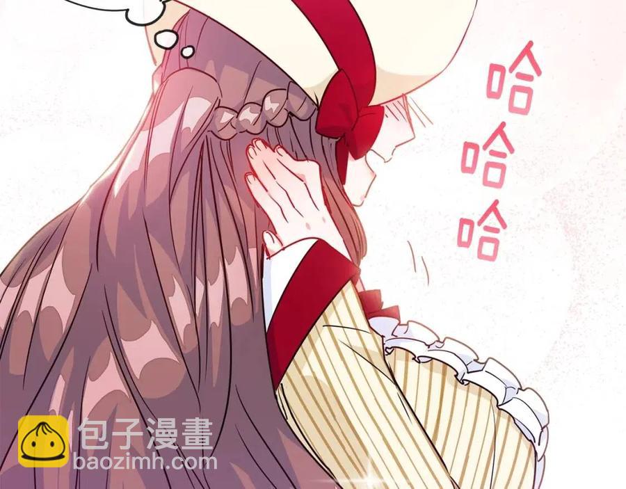 第11话 一起逛街39