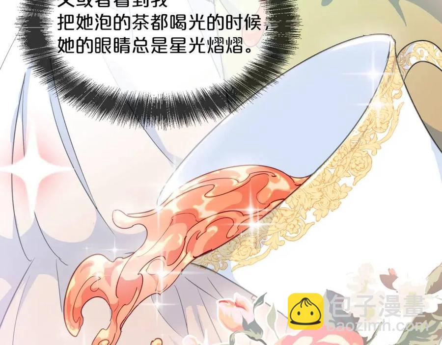 第11话 一起逛街47