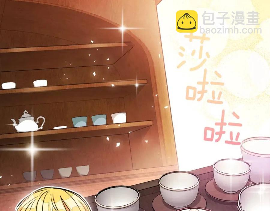 第11话 一起逛街5