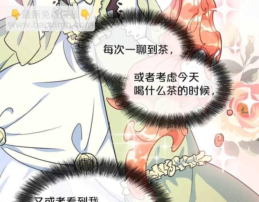 第11话 一起逛街50