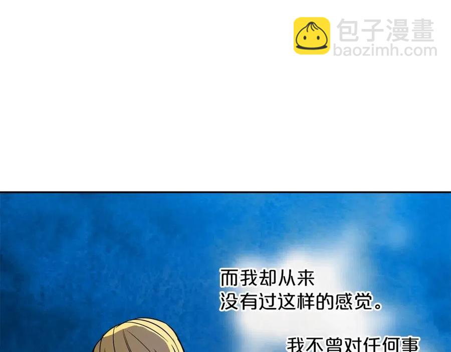 第11话 一起逛街53