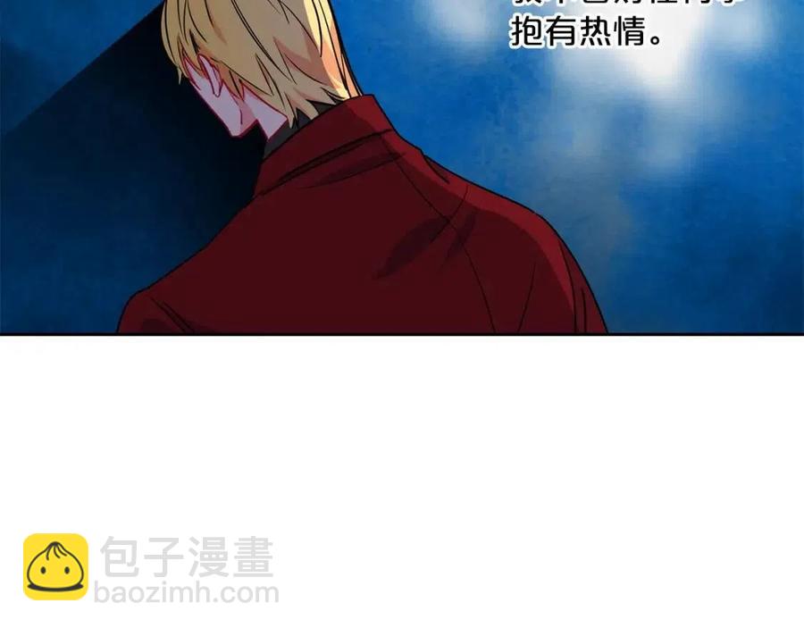 第11话 一起逛街54